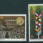 Hellas 1979 EEC Entry Complete Stamp Set MNH