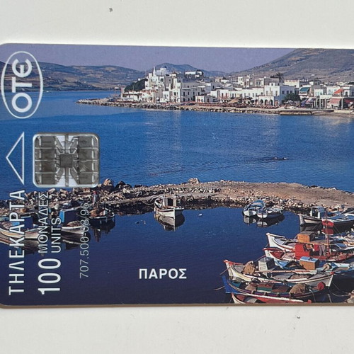 Paros phone card 1996 used