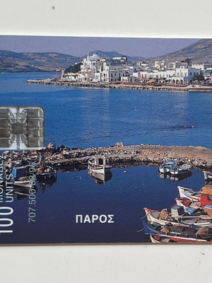 Paros phone card 1996 used