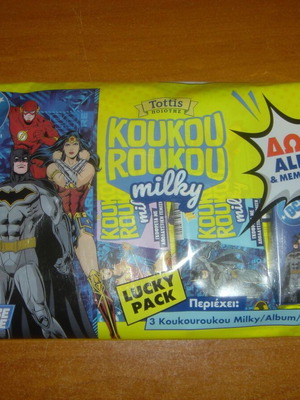 Κουκουρουκου milky lucky pack καινούργιο με 3 τεμάχια, άλμπουμ και παιχνίδι μνήμης
