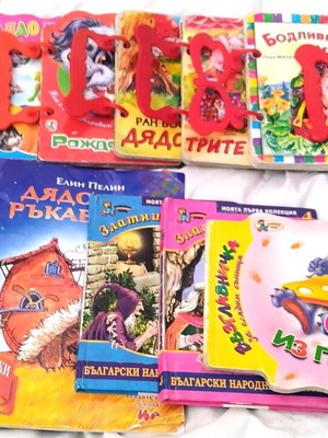 Vertbaudet backpack with 15 Bulgarian children's books like new and Disney bag
