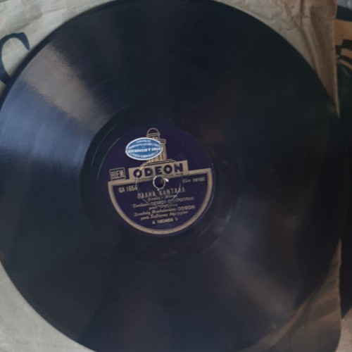 Odeon GA 1654 record used, laiko genre