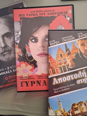 DVD collection with 4 movies and 2 documentaries, new