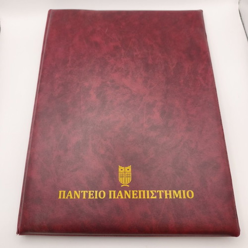 Panteion University Diploma Case with Pen like new