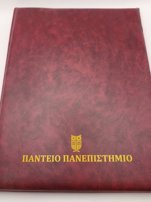 Panteion University Diploma Case with Pen like new