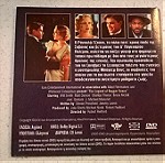  DVD ( 1 ) O θρύλος του Μπάγκερ Βάνς