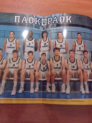ΠΑΟΚ Basketball Club Special Magazine σαν καινούργιο