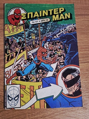 Spiderman Issue 127 New