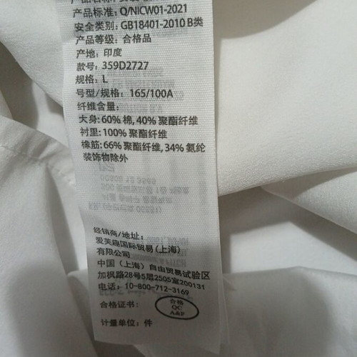 Hollister dress like new, white, size L