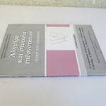 Algebra and Probability Elements A' Lyceum Exercise Solutions Book used