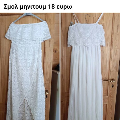 Small white summer dress new