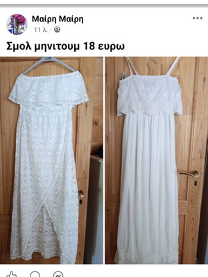 Small white summer dress new