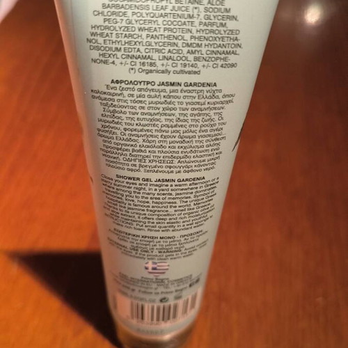 Primo Bagno Floral Jasmin Gardenia moisturizing shower gel new