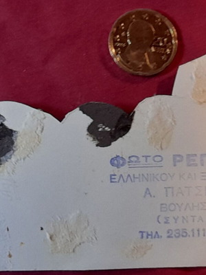 Βασιλική οικογένεια 1960 αυθεντική ασπρόμαυρη φωτογραφία μεταχειρισμένη