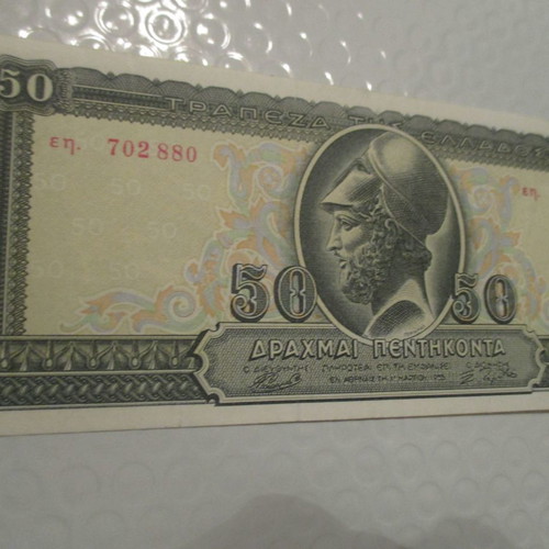 50 Drachma Banknote 1955 Pericles used