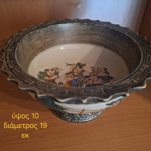 Vintage Chinese bowl with Qianlong dynasty seal, porcelain, new