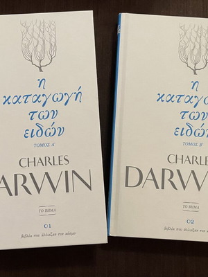 The Origin of Species by Charles Darwin set of 2 volumes like new