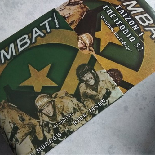 Combat DVD Сезони 1-2-3 Нови
