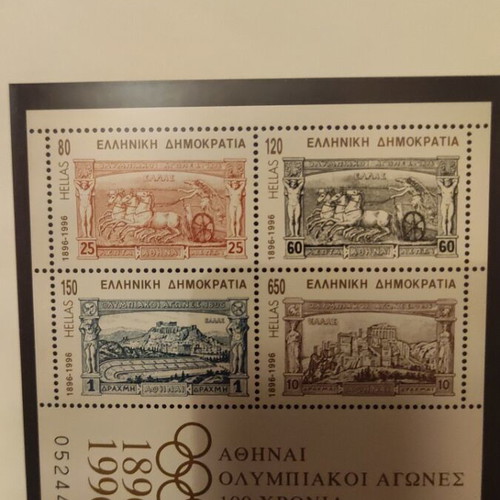 Greek Stamps New Olympic Games Athens 1896-1996 Set of 12