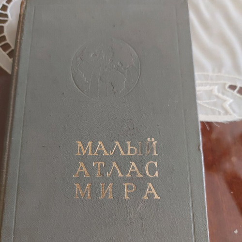 Small Atlas of the World in Russian used edition 1976
