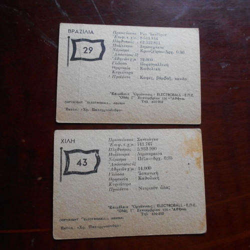 Electroball flags and countries cards used, set of 6
