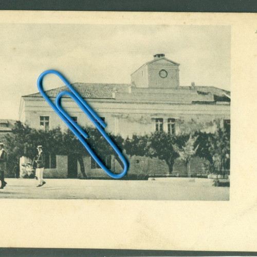 Old postcards Kefalonia - Argostoli - Courts like new, 1900s decade