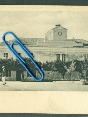 Παλιές καρτποστάλ Κεφαλονιά - Αργοστόλι - Δικαστήρια σαν καινούργιες, δεκαετία 1900