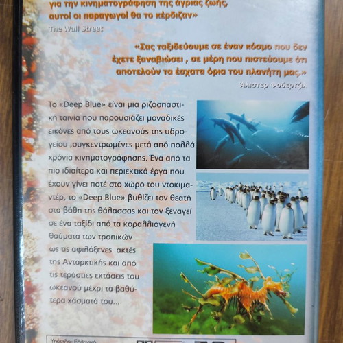 Deep Blue DVD used, documentary with subtitles