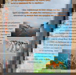  ΤΑΙΝΙΑ DVD
