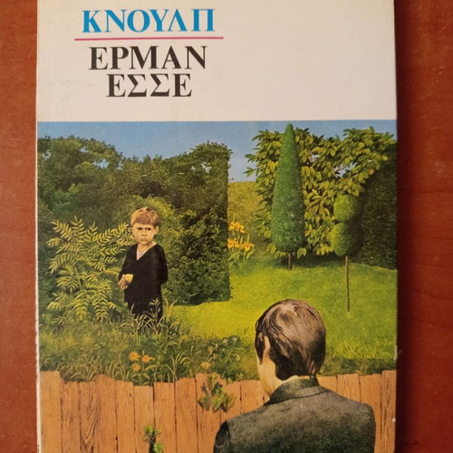 Knulp book by Hermann Hesse used, novel