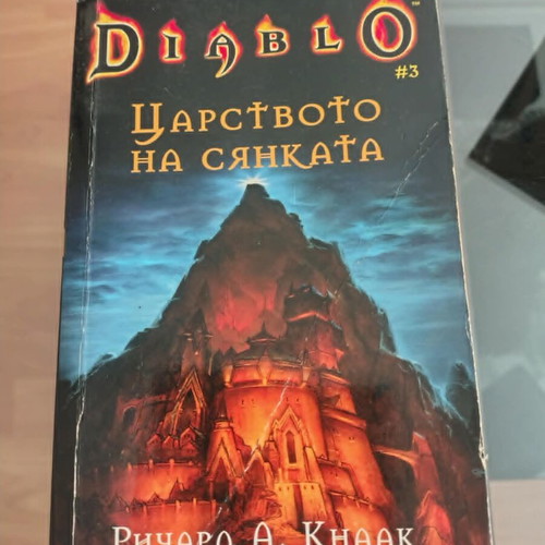 Diablo book collection used, Hermes editions, collector's set