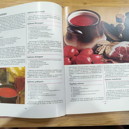 Authentic Tselementes Cookbooks by Nikos Tselementes, Volumes A and B, new
