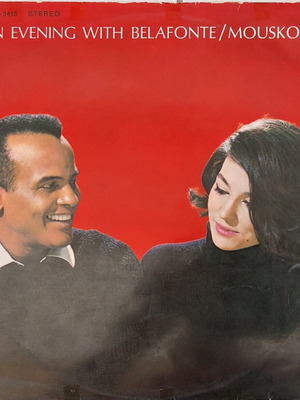 An Evening With Belafonte / Mouskouri LP μεταχειρισμένο, έντεχνο