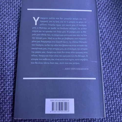 Becoming book like new