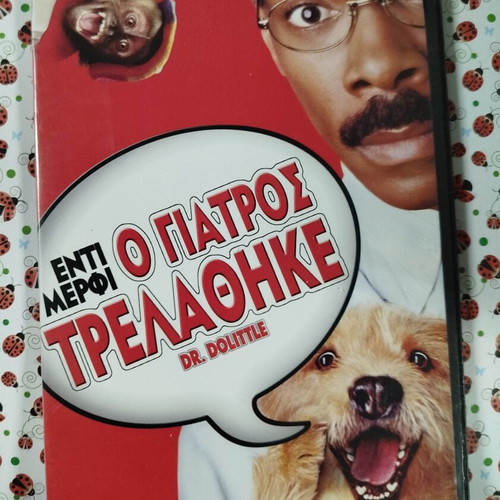 Dr. Dolittle DVD used with subtitles