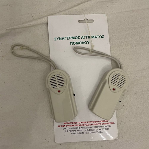 Door knob alarms new, set of 2 pieces