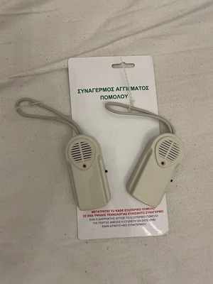 Door knob alarms set of 2 new