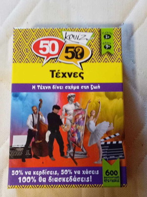 Arts board game new quiz for children 9-12 years old