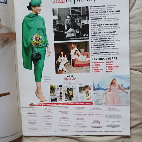 Hello magazine issue 389 2020 like new