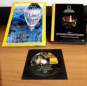 Νational Geographic/Dvd Collection/Book/Ancient Civilisations