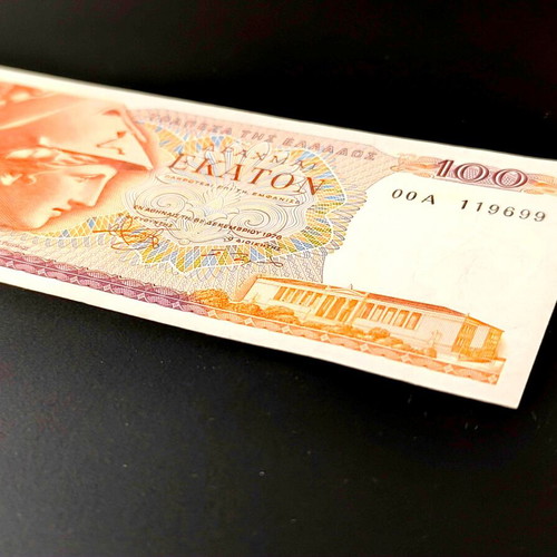 100 Drachma Banknote 1978 like new replacement series 00A