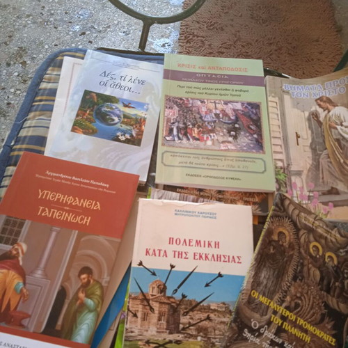 Set of 6 Christian books in Greek