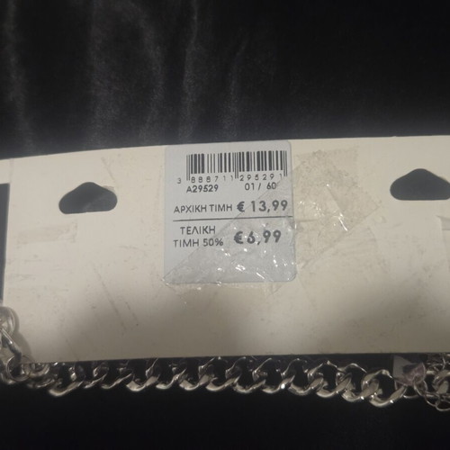 Chain necklace Claire's silver with adjustable extension new