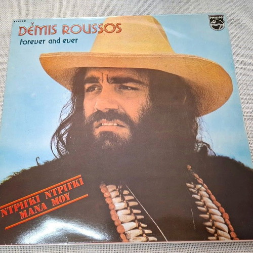 Démis Roussos Forever And Ever LP