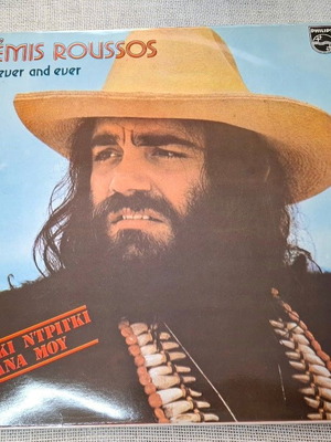 Démis Roussos Forever And Ever LP