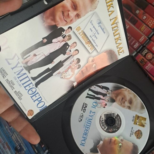The In-Laws DVD like new, adventure, subtitled