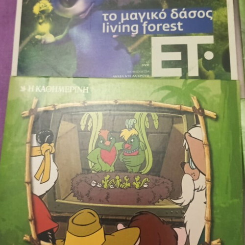 Children's DVD set like new, 7 animated movies dubbed