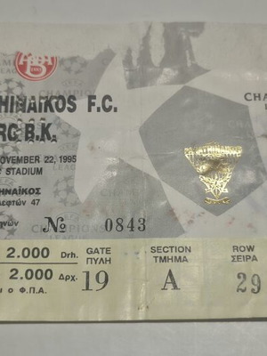 Panathinaikos Aalborg 1995 UEFA Champions League ticket used