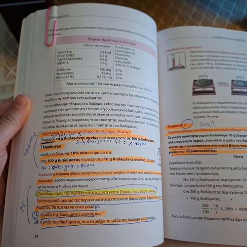 Chemistry B Gymnasiou textbook used, Greek
