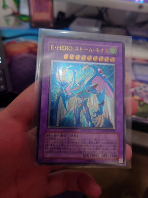 Elemental Hero Storm Neos Ultimate Rare Yu-Gi-Oh! card